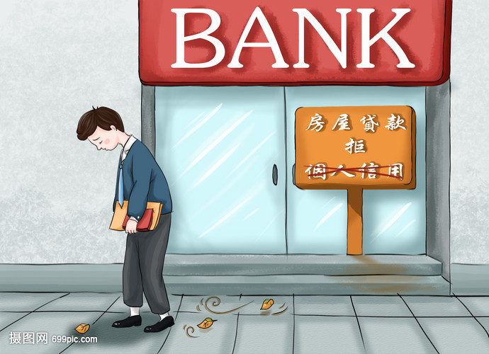 北京急借款